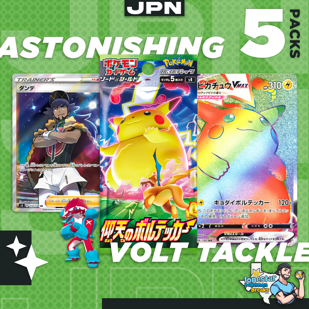 Personal Break Volt Tackle AVT 5 Pks