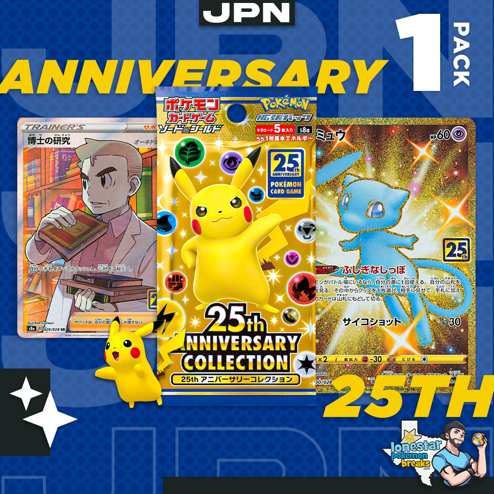 Personal Break 25th Anniversary TWF 1 Pks