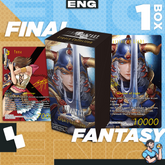 Personal Break Final Fantasy Legacy Collection Box FFLEG 20 Pks