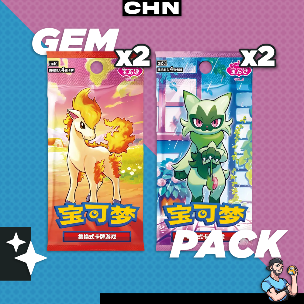 Personal Break Gem Pack Bundle GEMB 4 Pks