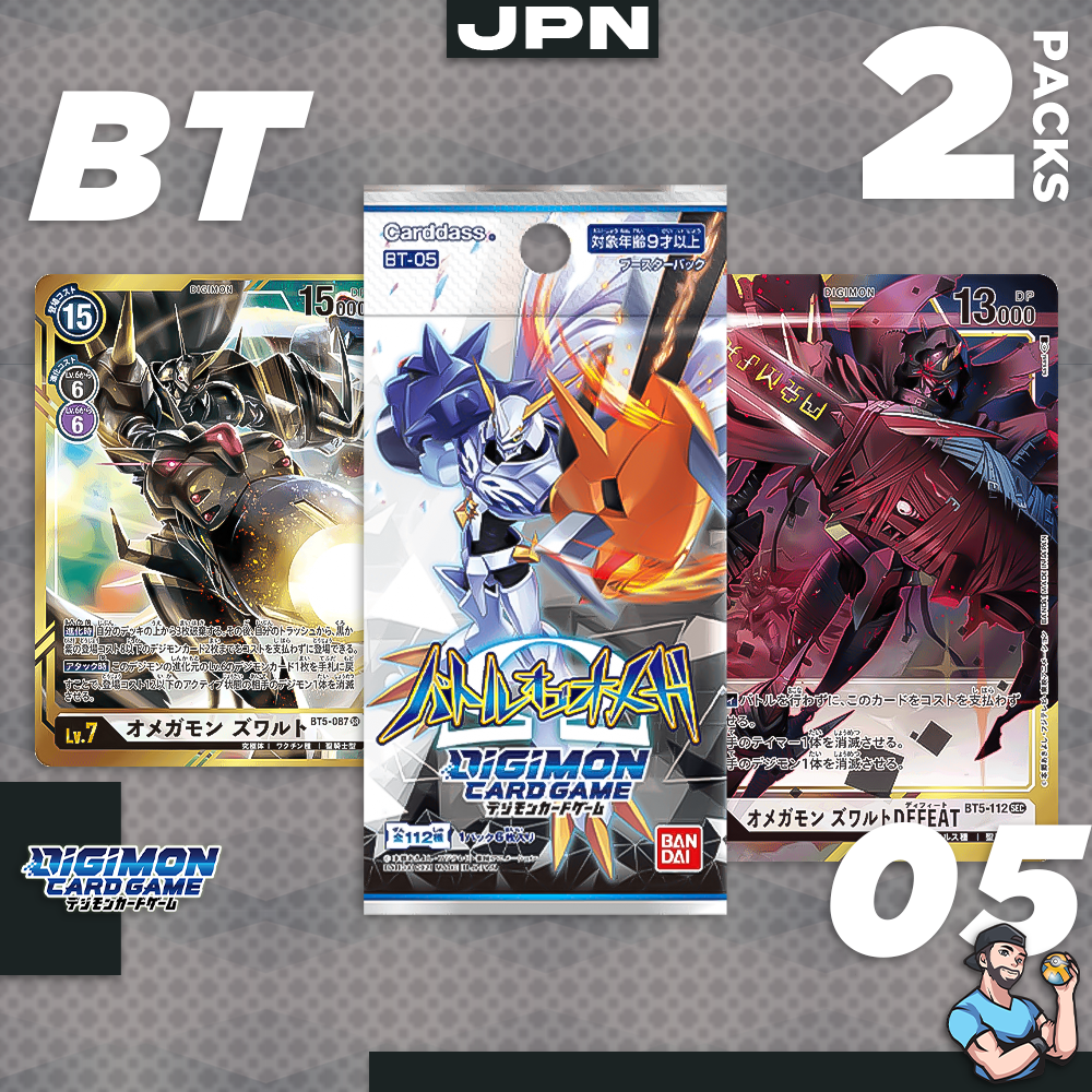 Personal Break Digimon DGMNEJ 2 Pks