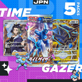 Personal Break Time Gazer TMG 5 Pks